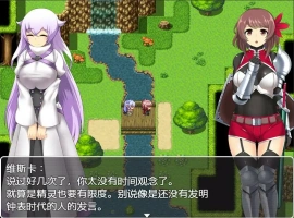 [RPG/汉化] 维斯卡和米娜的魅魔旅途 PC+安卓汉化版[800M]-IS