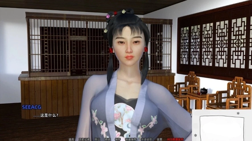 QQ20250604-142714