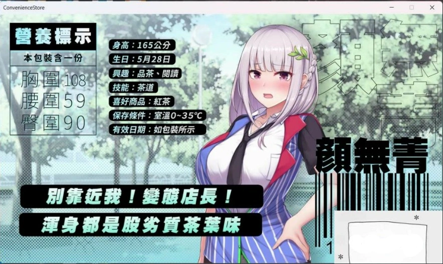 QQ20250604-225057