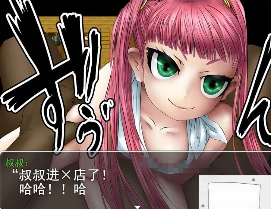QQ20250606-143934