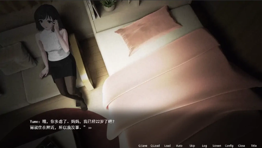 QQ20250610-130323