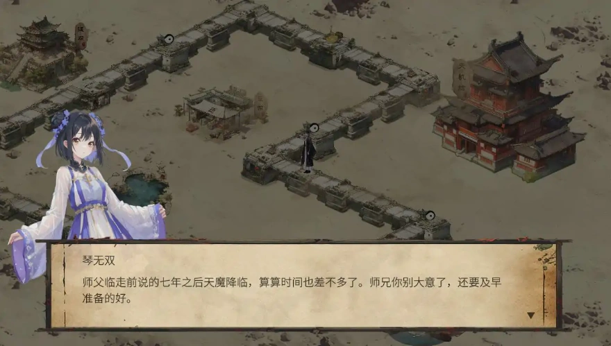 QQ20250622-144300