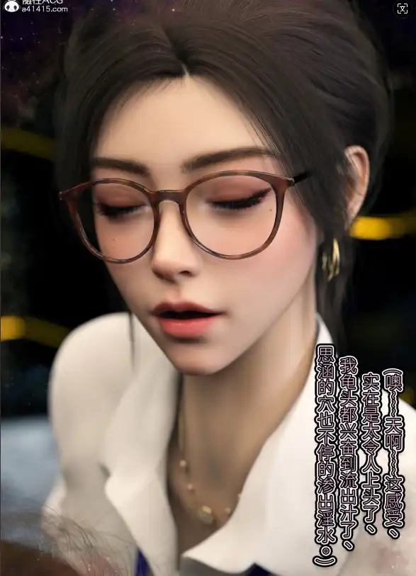 【3D/全彩/無修】 幻身01-05【517M】