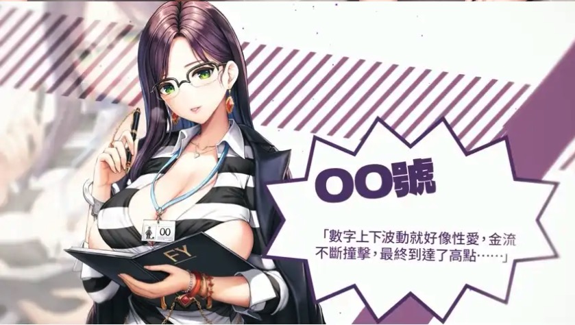 【經營SLG/動态CG/中文】絕對人權女子監獄 Ver1.052 官方中文步兵版[全CV]【電腦/2.3G】-IS