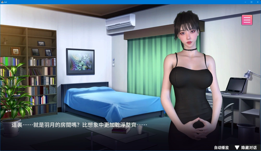 图片[2]-【SLG/動态/官中】 隔壁的女主播 Demo 官方中文版【電腦/1.4G】-IS