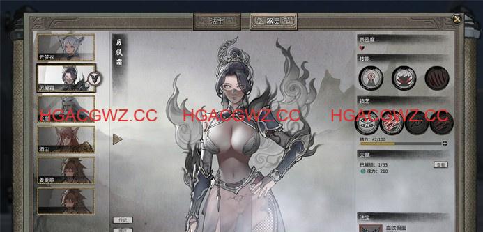 【古風/SLG】鬼谷八荒v1.0.117紳士魔改中文版【PC/41G/更新】